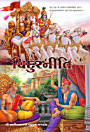 Thumbnail image