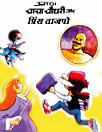 Thumbnail image