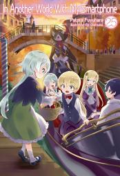Icon image In Another World With My Smartphone