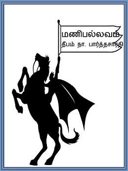 Icon image