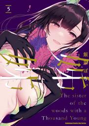 Icon image 姊姊