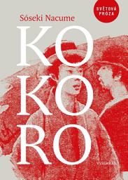 Icon image Kokoro