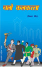 Thumbnail image