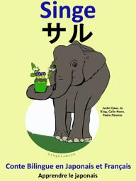 Icon image Singe - サル: Conte Bilingue en Japonais et Français