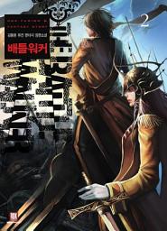 Icon image 배틀워커 2