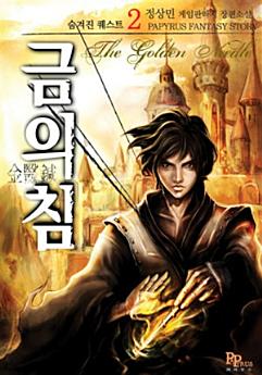 Icon image