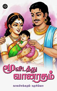 Icon image