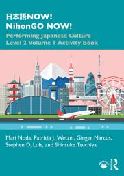 Icon image 日本語NOW! NihonGO NOW!: Performing Japanese Culture - Level 2 Volume 1 Activity Book