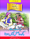 Thumbnail image