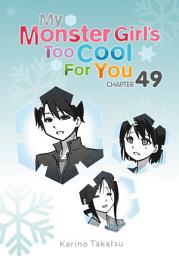 Icon image My Monster Girl's Too Cool for You, Chapter 49
