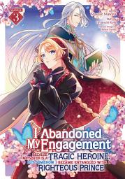 Icon image I Abandoned My Engagement Because My Sister is a Tragic Heroine, but Somehow I Became Entangled with a Righteous Prince (Manga)