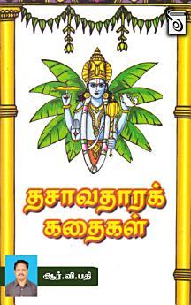 Icon image