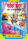 Thumbnail image