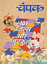 Thumbnail image