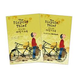 Icon image The Bicycle Thief 세트