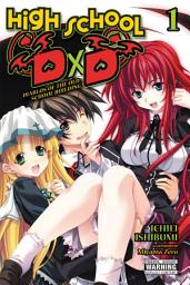 Icon image High School DxD (light novel): Diablos of the Old School Building