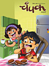 Thumbnail image