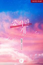 Icon image 충직한 개 2