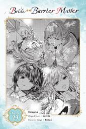Icon image Bride of the Barrier Master (manga serial)