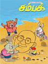 Thumbnail image