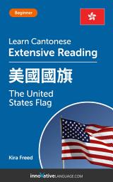 Icon image Cantonese Extensive Reading: THE UNITED STATES FLAG: Level 3