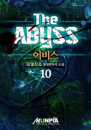 Icon image The Abyss 10권