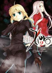 Icon image Fate/Zero