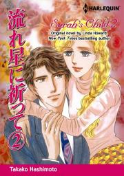 Icon image SARAH'S CHILD 2: Harlequin Comics