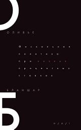 Icon image Фискальная политика при низких процентных ставках