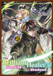 Icon image The Brilliant Healer's New Life in the Shadows (Manga)
