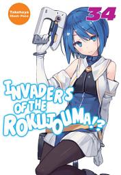 Icon image Invaders of the Rokujouma!?