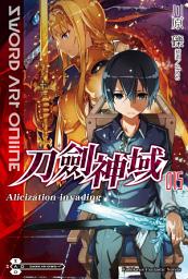 Icon image Sword Art Online 刀劍神域 (15)