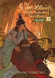 Icon image The Scum Villain's Self-saving System: Ren Zha Fanpai Zijiu Xitong