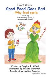Icon image Good Food Goes Bad अच्छा खाना खराब हो जाता है: -Why food spoils -खाना खराब क्यों हो जाता है