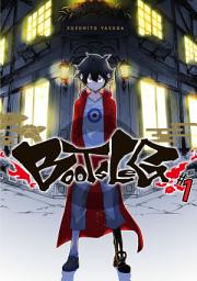 Icon image Bootsleg