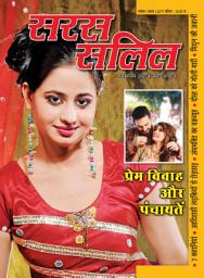Icon image Nov-I 2017: Saras Salil Hindi