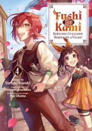 Icon image Fushi no Kami: Rebuilding Civilization Starts With a Village (Manga)