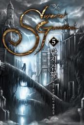 Icon image 탄지검황 5