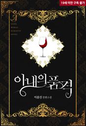 Icon image 아내의 품격