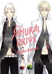 Icon image SAMURAI DRIVE