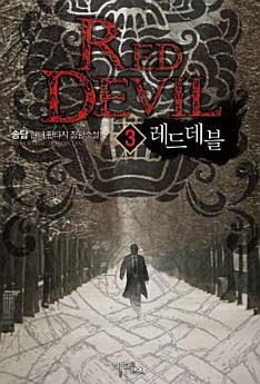 Icon image
