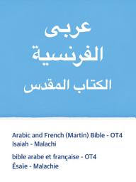 Icon image Arabic and French (Martin) Bible - OT4: Ésaïe - Malachie