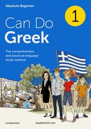 Icon image Can Do Greek Textbook: The comprehensive and practical language study method