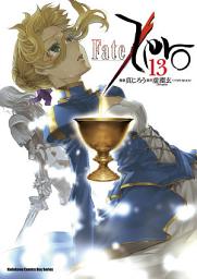 Icon image Fate/Zero (漫畫)