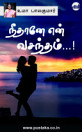 Thumbnail image