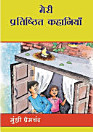 Thumbnail image