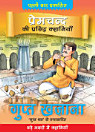 Thumbnail image