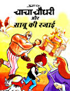 Thumbnail image
