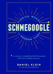 Icon image Schmegoogle