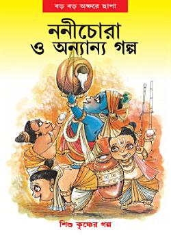 Icon image